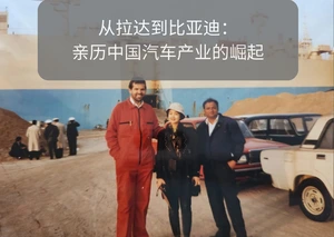 辞旧迎新，Crayfish.io全体同仁祝大家新年万事如意！ (2)