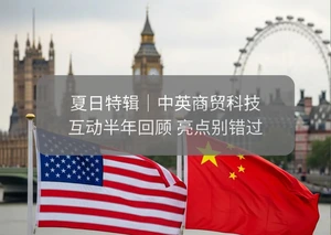 辞旧迎新，Crayfish.io全体同仁祝大家新年万事如意！